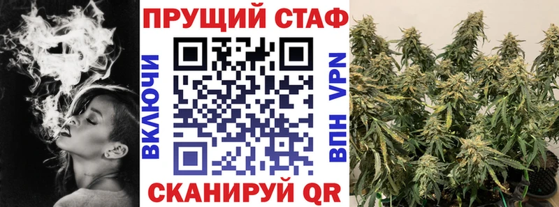 Сколько стоит Светлый Галлюциногенные грибы  COCAIN  A-PVP  МЕФ  Амфетамин  Гашиш  Каннабис 