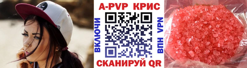 купить  сайты  Светлый  А ПВП СК 