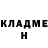Кетамин VHQ Eugene Ozerov
