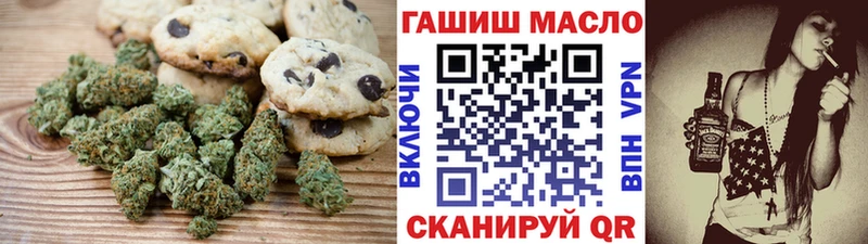 Печенье с ТГК конопля  блэк спрут   Светлый 