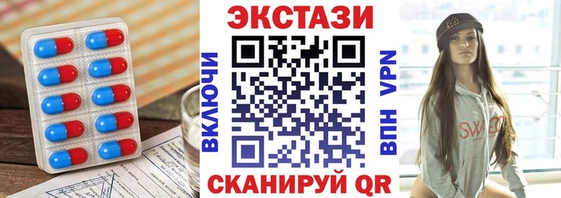 ЭКСТАЗИ VHQ  Светлый 