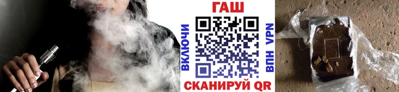 ГАШ hashish  сколько стоит  Светлый 