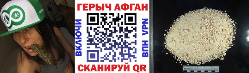 blacksprut вход  наркота  Светлый  Героин Heroin 