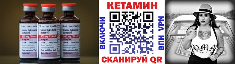 КЕТАМИН ketamine  blacksprut как войти  Светлый 