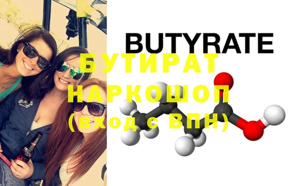 таблы Горнозаводск