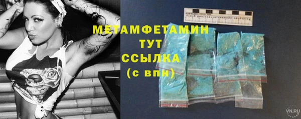 гашишное масло Горно-Алтайск
