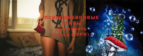 таблы Горнозаводск