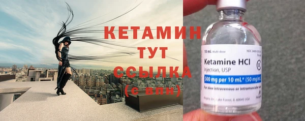 таблы Горнозаводск