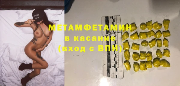 гашишное масло Горно-Алтайск