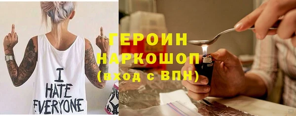 таблы Горнозаводск
