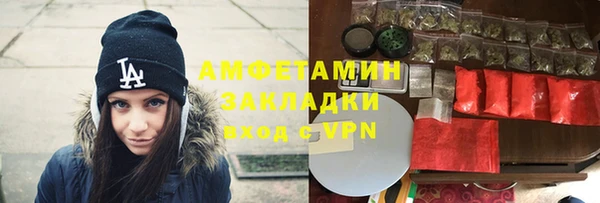 гашишное масло Горно-Алтайск