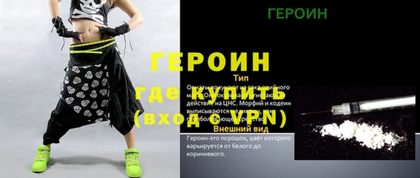 таблы Горнозаводск