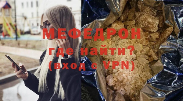 индика Горняк