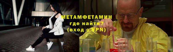 таблы Горнозаводск