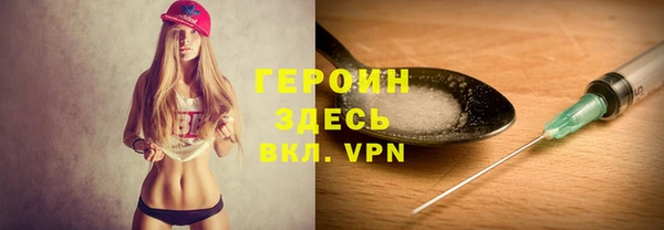 таблы Горнозаводск