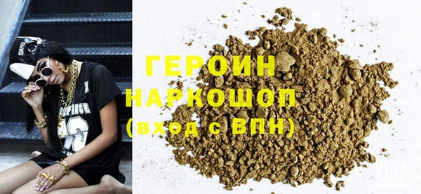 гашишное масло Горно-Алтайск