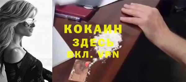 таблы Горнозаводск