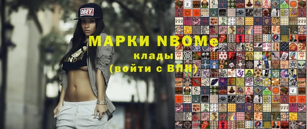 гашишное масло Горно-Алтайск