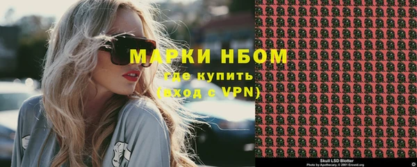 таблы Горнозаводск