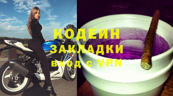 COCAINE Покровск