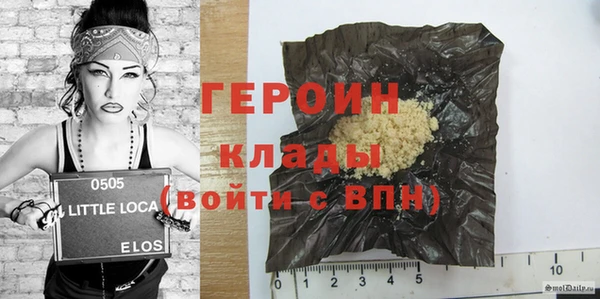 индика Горняк