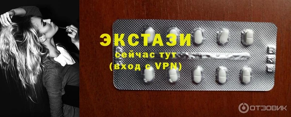 гашишное масло Горно-Алтайск