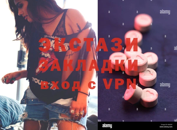 таблы Горнозаводск