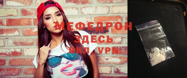таблы Горнозаводск