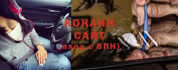 таблы Горнозаводск