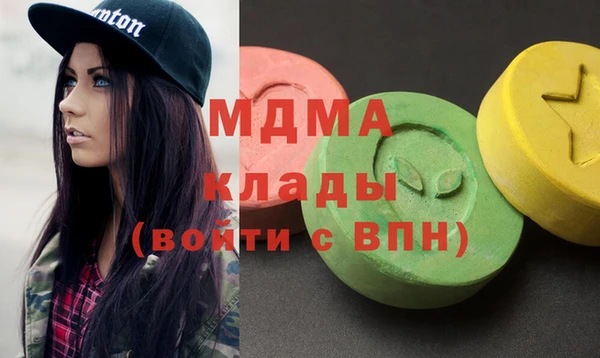таблы Горнозаводск