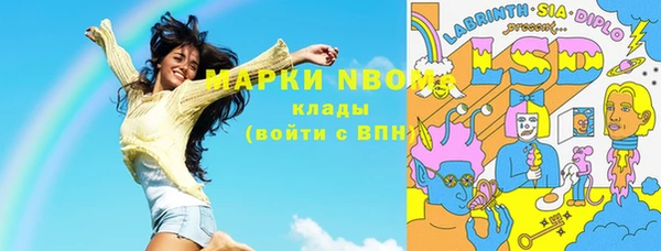 гашишное масло Горно-Алтайск