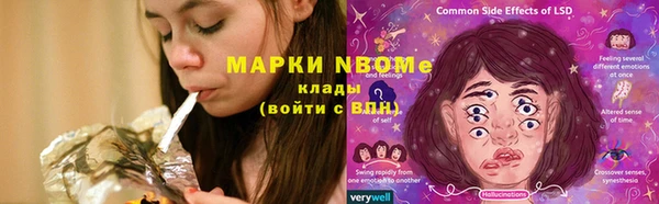таблы Горнозаводск