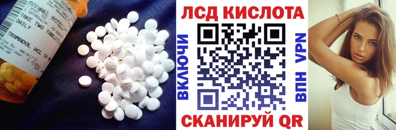 наркошоп  Светлый  Лсд 25 экстази кислота 