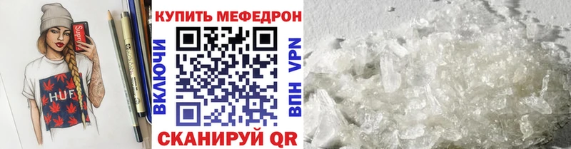blacksprut маркетплейс  Светлый  МЯУ-МЯУ VHQ 