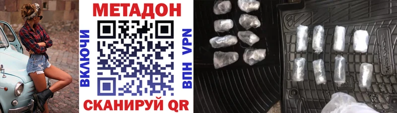 mega зеркало  Светлый  Метадон мёд 
