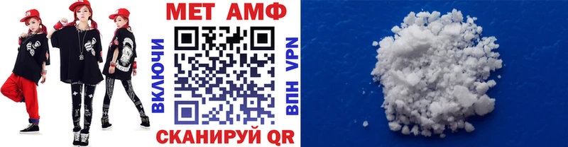 мега ONION  Светлый  Метамфетамин витя 