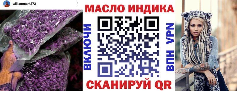 Дистиллят ТГК жижа  Светлый 